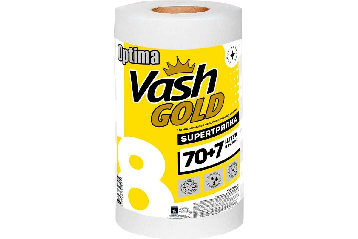 Vash gold super гранулы отзывы