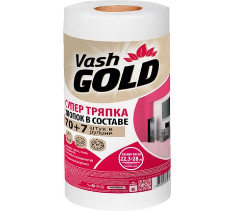 Супер тряпка VASH GOLD Оптима 70+7 листов в рулоне 307574