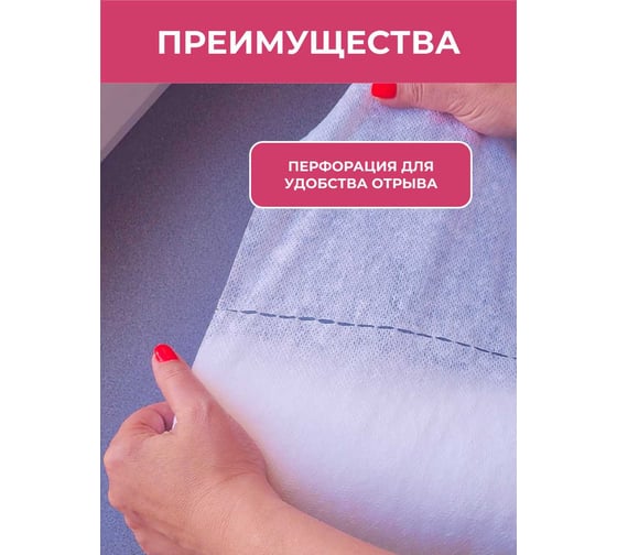 Супер тряпка VASH GOLD Оптима 70+7 листов в рулоне 307574
