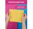 Тряпка UNIVERSAL 25 листов (4+1 м) VASH GOLD 307840 4