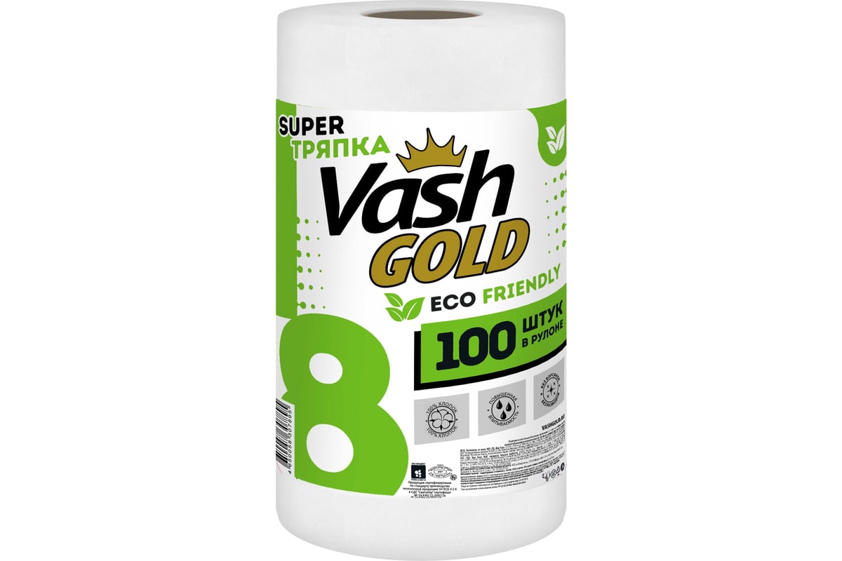 Vash gold super гранулы отзывы