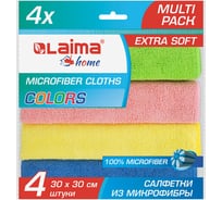 Салфетка из плотной микрофибры LAIMA MULTI PACK PRO COLOUR 30, 30x30 см, комплект 4 шт. 607792