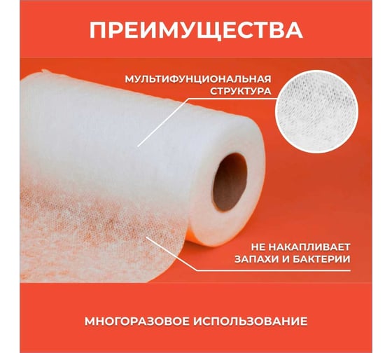 Тряпка VASH GOLD BIG 100 листов 307581