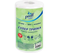 Универсальные салфетки Proff Comfort СУПЕР ТРЯПКА в рулоне 150шт 504214