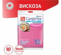 Cалфетки для кухни из вискозы GRIFON 30x38 см, 10 шт в уп 910-016