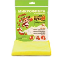 Сухая салфетка из микрофибры Золушка универсальная, 30х30 см, 1 шт. 6489