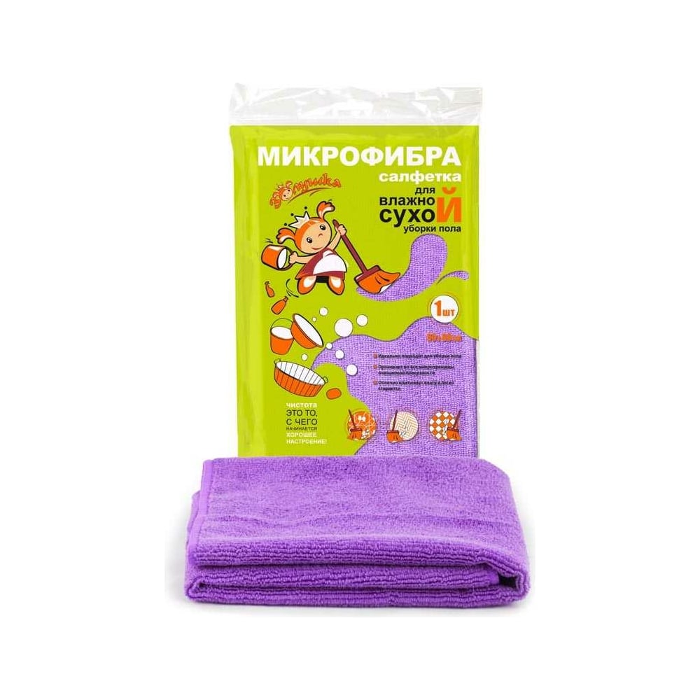 Сухая салфетка для пола из микрофибры Золушка 50x60 см, 1 шт. 9846 ...