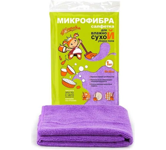 Сухая салфетка для пола из микрофибры Золушка 50x60 см, 1 шт. 9846 1