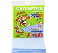 Сухая салфетка из вискозы Золушка Эконом 30х30 см, 5 шт. 6726