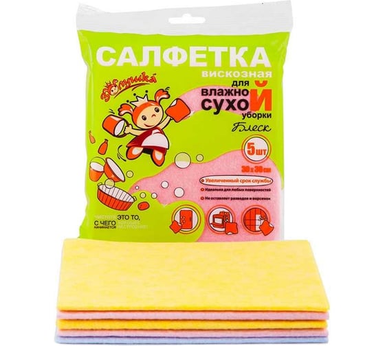 Сухая салфетка из вискозы Золушка Блеск 30х30 см, 5 шт. 4644