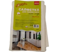 Сухая салфетка для пола из хлопка Золушка Класс Миди 50х70 см, 1 шт. 4330