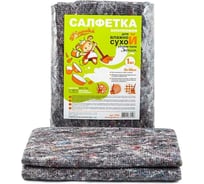 Сухая салфетка для пола из хлопка Золушка Эконом 70х100 см 7563