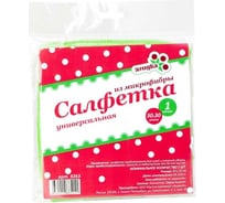 Сухая салфетка из микрофибры Ягодка универсальная, 30х30 см, 1 шт. 9263