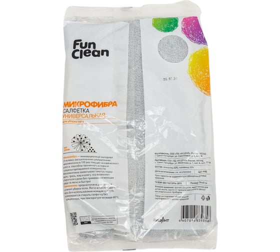 Сухая салфетка для пола из микрофибры Fun Clean 50х60 см, 1 шт. 6482