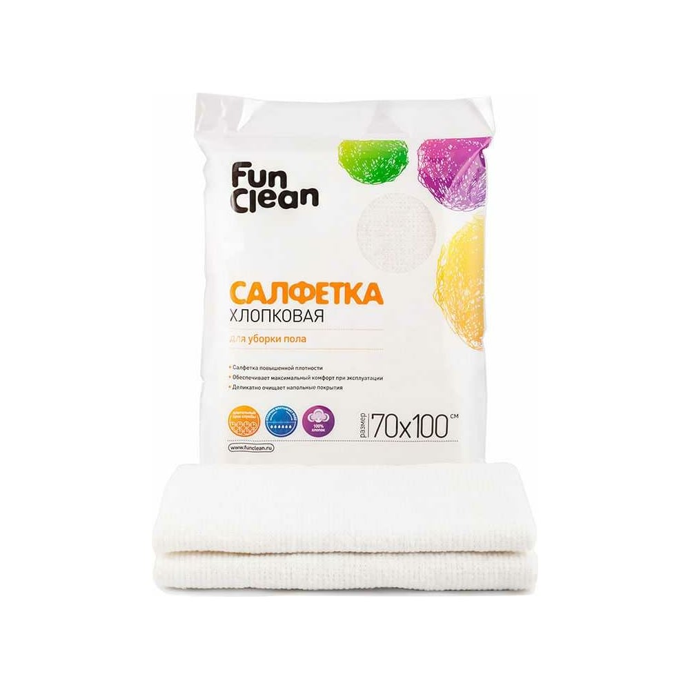 Сухая салфетка для пола из хлопка Fun Clean 70х100 см, 1 шт., белая ...