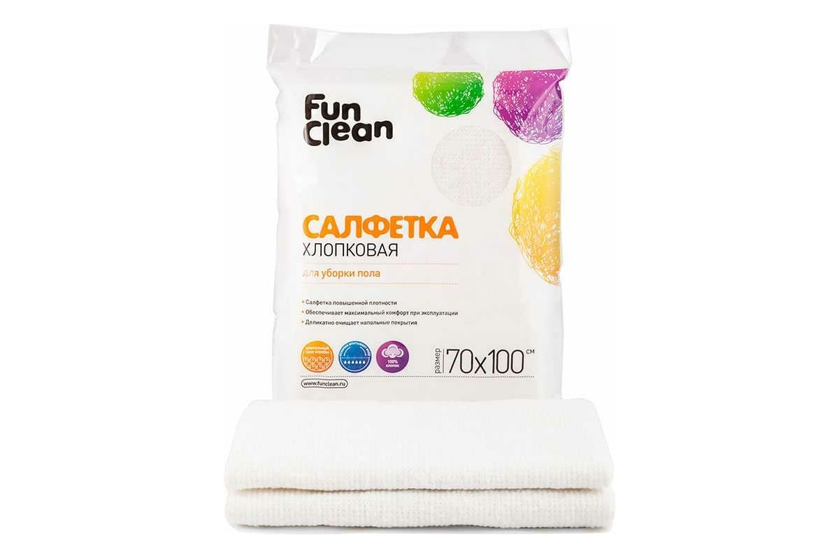 Сухая салфетка для пола из хлопка Fun Clean 70х100 см, 1 шт., белая ...