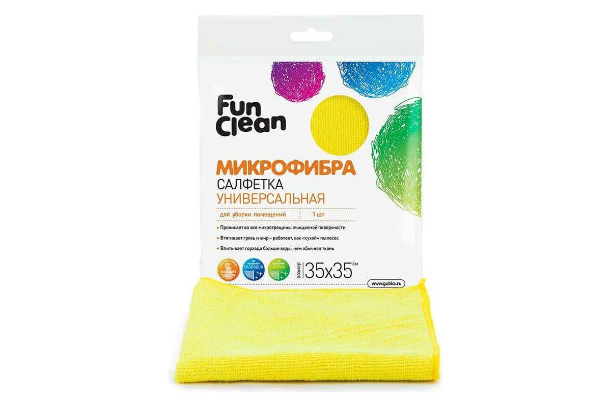 Сухая салфетка из микрофибры Fun Clean универсальная, для уборки помещений,  35х35 см, 1 шт. 6481