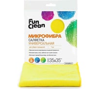 Сухая салфетка из микрофибры Fun Clean универсальная, для уборки помещений, 35х35 см, 1 шт. 6481