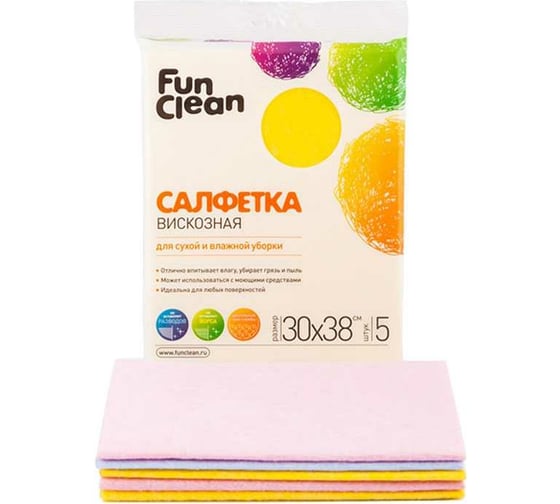 Сухая салфетка из вискозы Fun Clean для сухой и влажной уборки, 30х38 см, 5 шт. 6806