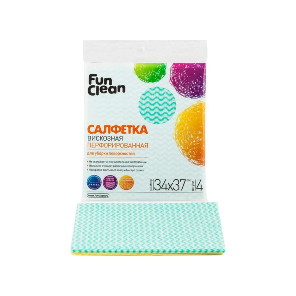 Сухая салфетка из вискозы Fun Clean перфорированная, для уборки ...