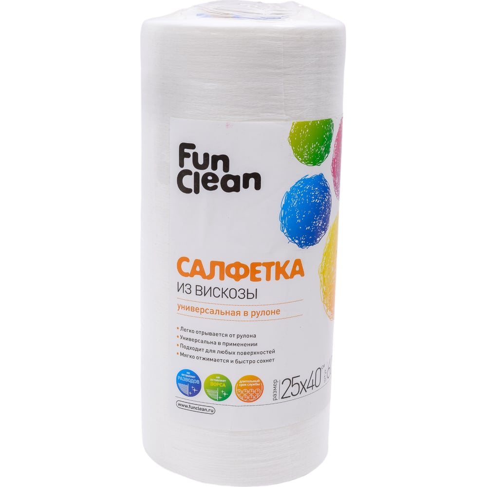 Сухая салфетка из вискозы Fun Clean универсальная, 25х40 см, 60 шт. в ...