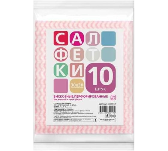 Салфетки для кухни из вискозы GRIFON перфорированные, 30х38 см, 10 шт 910-017 1