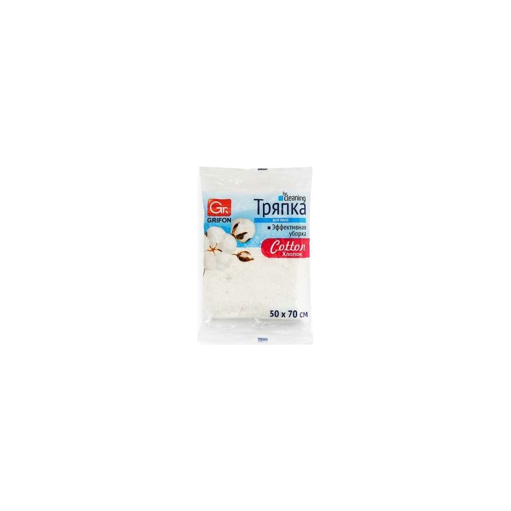 Тряпка для пола из хлопка GRIFON 50x70 см, 1 шт 910-050 - выгодная цена ...