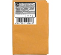 Тряпка для пола из вискозы GRIFON 60x70 см, 1 шт 910-060/1