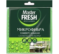 Универсальная салфетка MASTER FRESH 30x30 см, микрофибра 218343 23215785