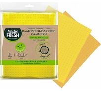 Салфетки с антимикробной добавкой MASTER FRESH 15x18 см, упак 5 шт, целлюлоза 228409