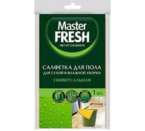 Салфетка для пола MASTER FRESH 50x60 см, вискоза 218340