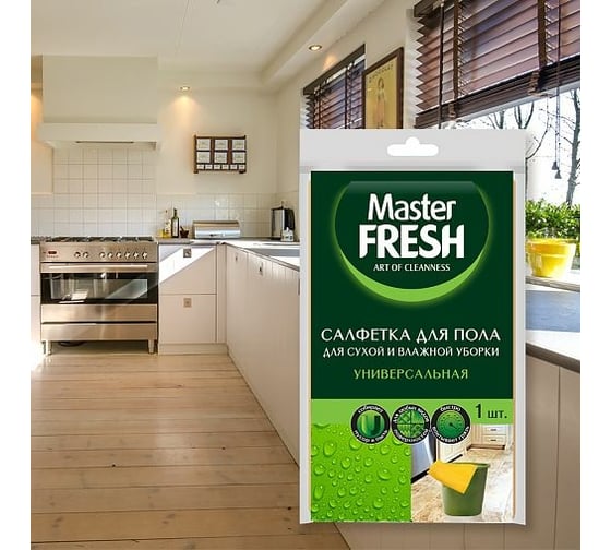 Салфетка для пола MASTER FRESH 50x60 см, вискоза 218340