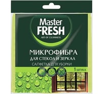 Салфетка для стекол MASTER FRESH 30x30 см, микрофибра 218344 23215503