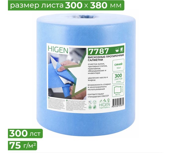 Вискозные протирочные салфетки Higen PW80 7787