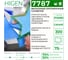 Вискозные протирочные салфетки Higen PW80 7787 2