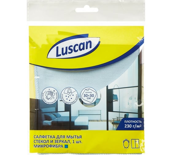 Хозяйственная салфетка Luscan микрофибра 30x30 см 230 г кв.м голубая 957399 1