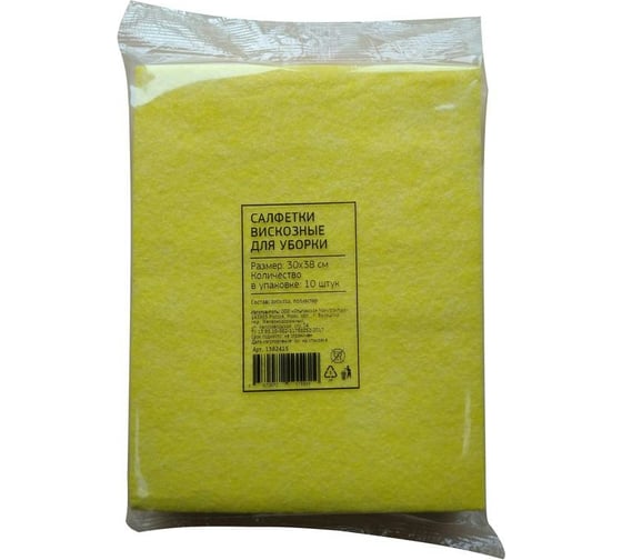 Хозяйственные салфетки ООО Комус вискоза, 30x38 см, 60 г кв.м., 10 штук 1382415 1