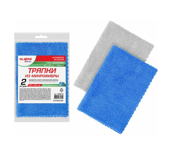 Тряпка для мытья пола из микрофибры LAIMA HOME "ULTRASONIC BI-COLOUR" 50x60 см, комплект 2 шт 608219 1