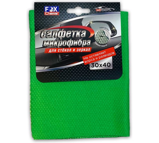 Салфетка для стекол и зеркал Fox Chemie микрофибра, 30x40 LMF32 1