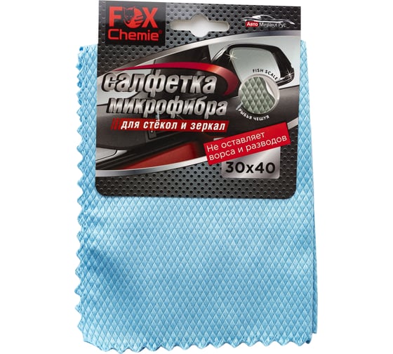 Салфетка для стекол и зеркал Fox Chemie микрофибра, 30x40 LMF32