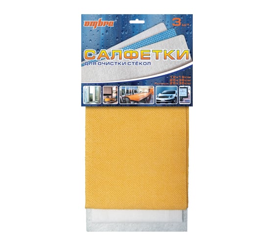 Набор салфеток для очистки стёкол (3 шт.) OMBRA ПР-8 1