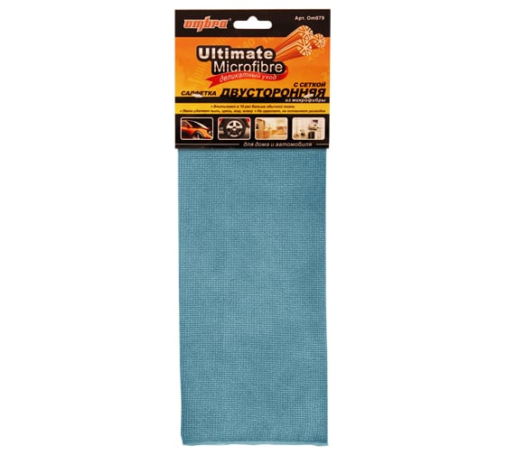 Салфетка двусторонняя из микрофибры с сеткой (35х35 см) OMBRA OM079 1