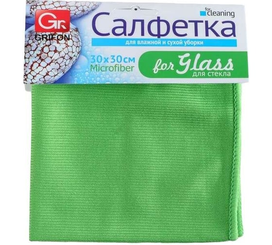 Салфетка из микрофибры GRIFON для стекла, 30х30 см, 1 шт. в упаковке 900-011 1