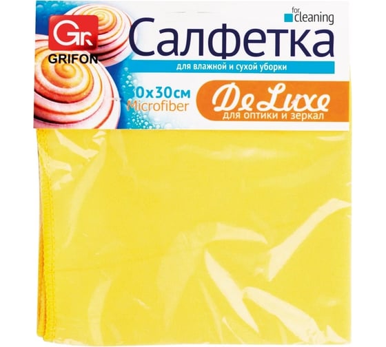 Салфетка из микрофибры для стекла GRIFON De Luxe 30x30 см, 1 шт. в упаковке 900-015 900-015/1 1
