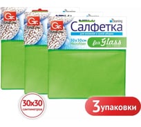 Салфетка из микрофибры для стекла GRIFON 30х30 см, 1 шт. в упаковке, 3 упаковки 900-011_3