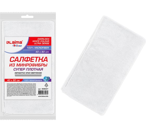 Салфетка из микрофибры LAIMA WHITE ULTRA DENSE OVERCLOCK супер плотная, 40x80 см, белая HOME 608227 1