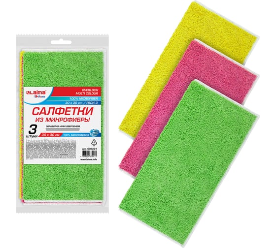 Салфетки из микрофибры LAIMA OVERLOCK MULTI COLOUR PACK 3 30x30см, комплект 3 шт. HOME 608221 1