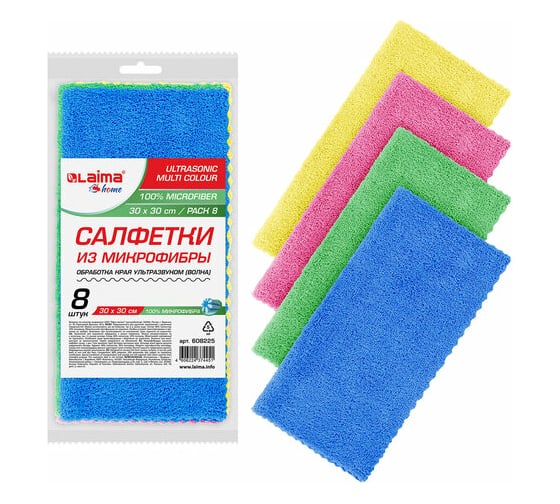 Салфетки из микрофибры LAIMA ULTRASONIC COLOUR HACCP PACK 8 30x30см, комплект 8 шт. HOME 608225