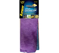 Многоцелевой набор салфеток №1, 3 шт ZEUS ZM109