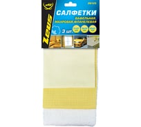 Набор салфеток: вафельная, махровая, фланелевая 3 шт ZEUS ZN125